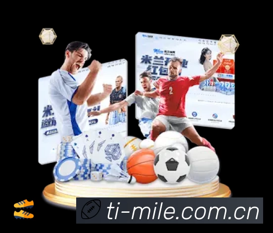 米乐M6 客户端图