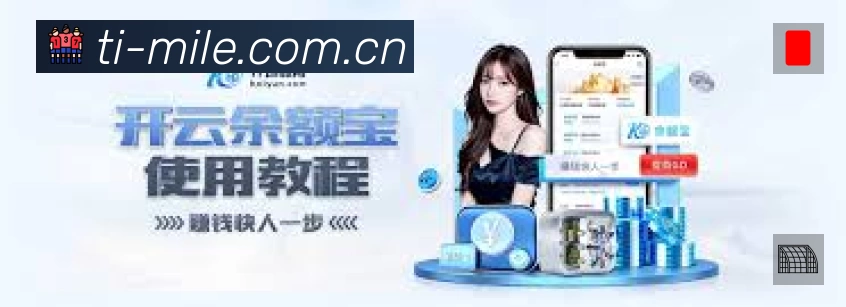 米乐M6 精彩赛事
