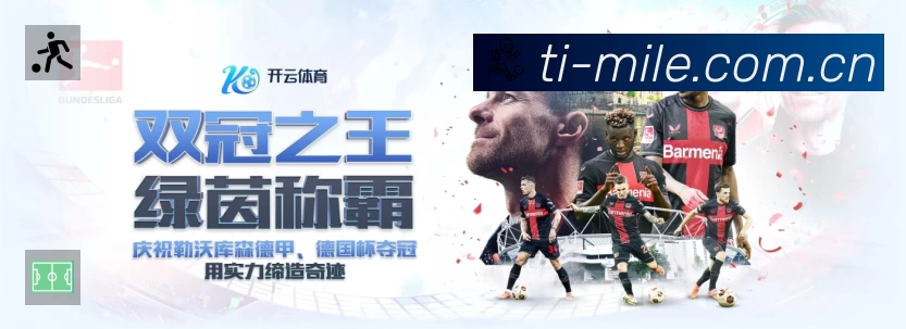 米乐M6安全运营支持